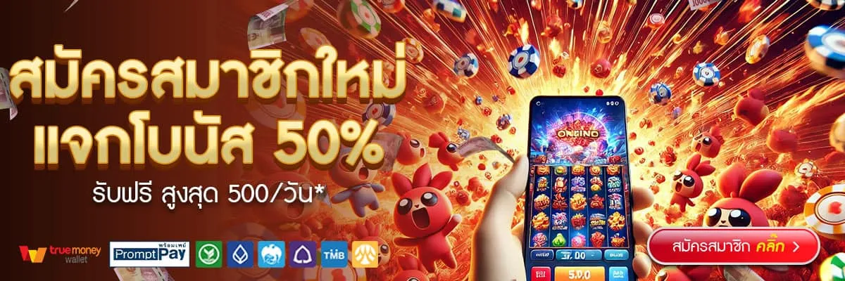 สล็อต พิมรี่พาย