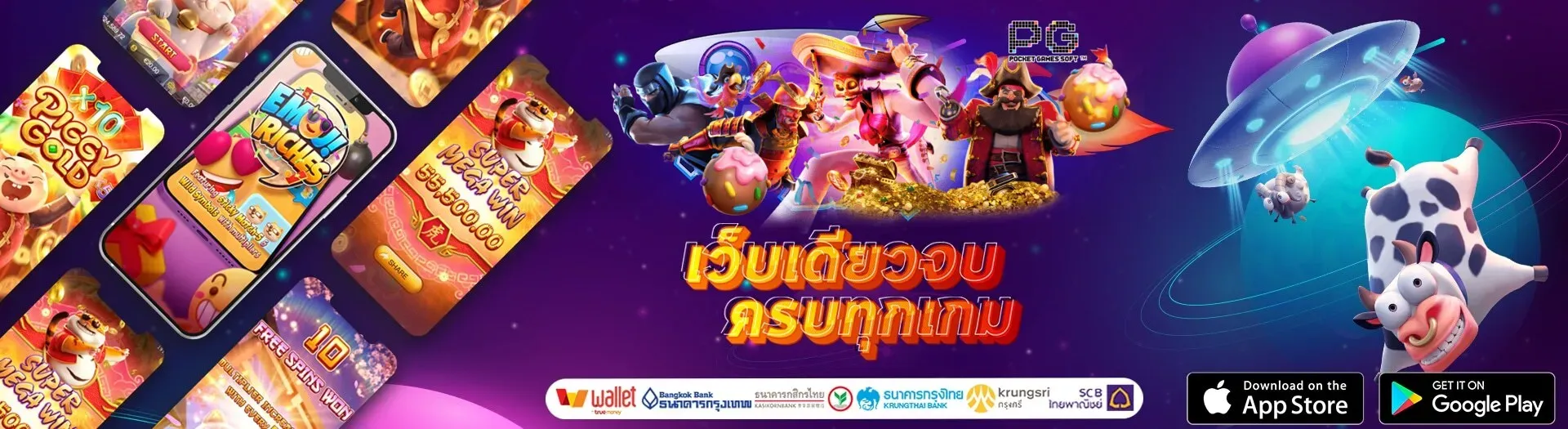 สล็อต พิมรี่พาย